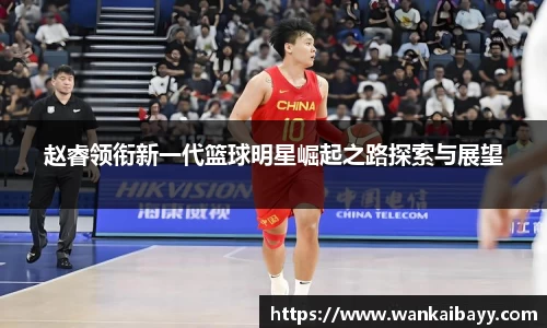 中国·BB贝博艾弗森(股份)有限公司-官方网站